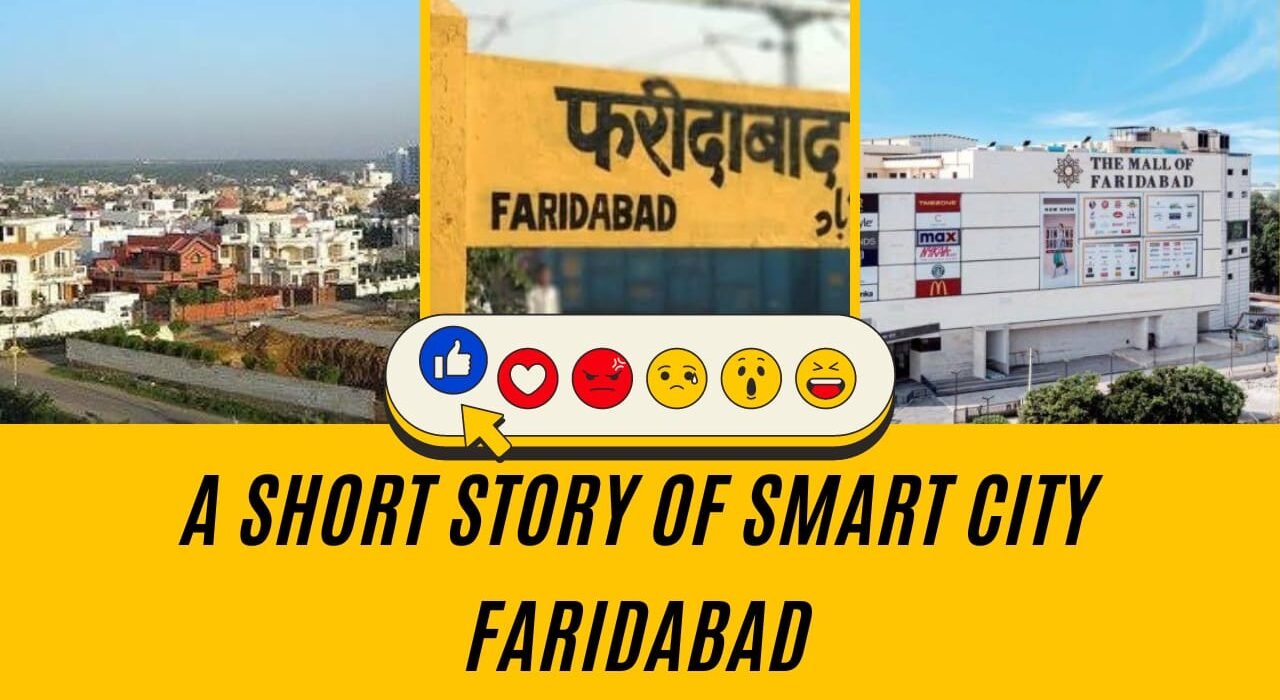 Faridabad की दुनिया