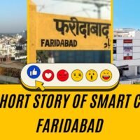 Faridabad की दुनिया