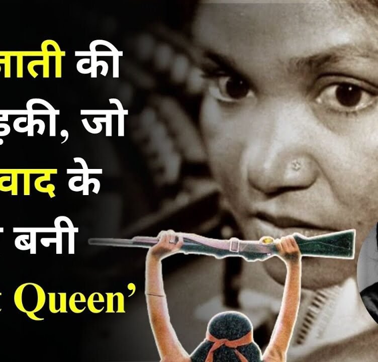 Bandit Queen Phoolan Devi casteism caste